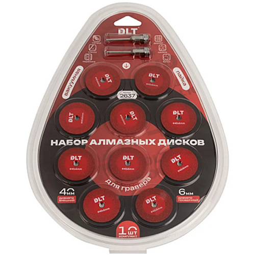 Набор алмазных дисков DLT 40х1,1х6мм 10шт  2637