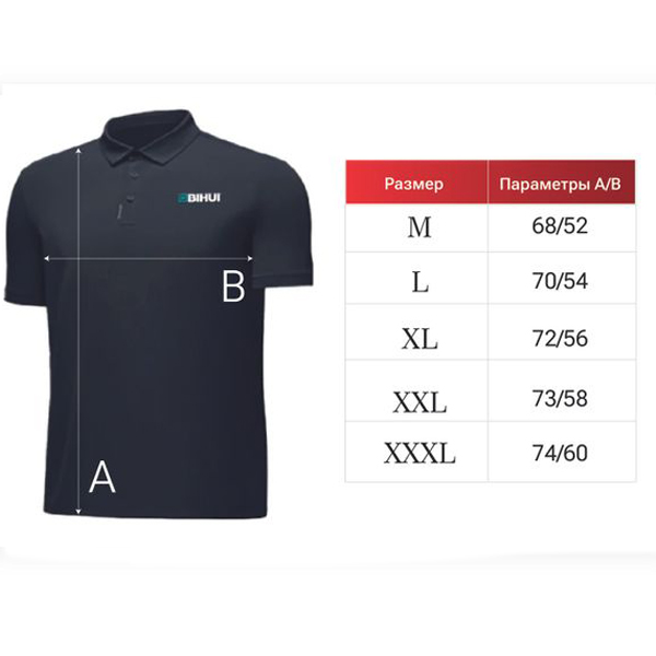 Поло BIHUI размер L  BPG23L в Перми