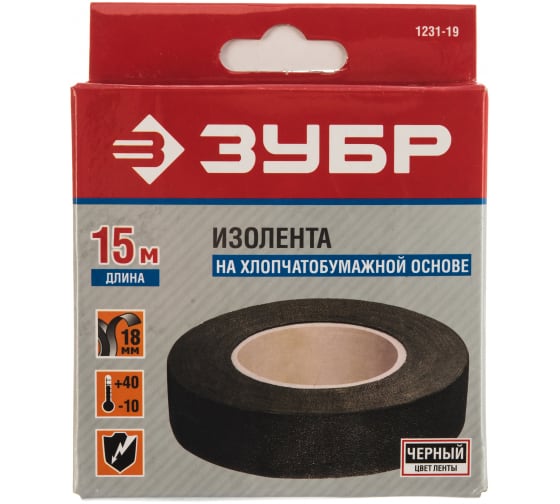 Изолента ХБ  ЗУБР 18мм.  1231-19