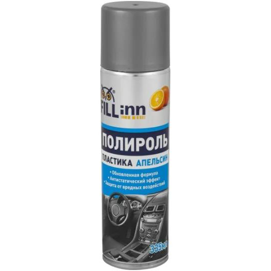 Полироль пластика FILL Inn (для приборной панели) апельсин, 335 мл (аэрозоль)  FL012