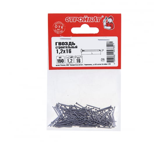 Гвоздь строительный без покрытия СТРОЙБАТ 1,2х16мм. 150шт.  293610