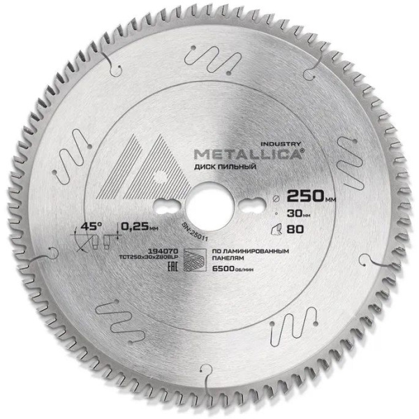 Диск основной для форм-раскр. станков METALLICA Industry 250х30 мм 80 зуб. T=3,2 мм 194070 в Перми