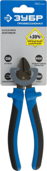Бокорезы "ЗУБР" 2201-5-16 в Перми 