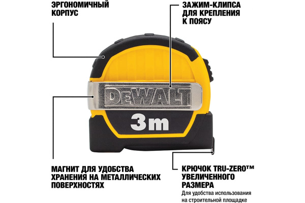 Рулетка DeWalt карманная 3 м DWHT36098-1 в Перми 