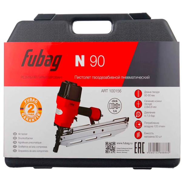 Пистолет гвоздезабивной  FUBAG N90 100156 в Перми