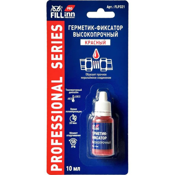 Герметик-фиксатор FILL Inn высокопрочный (неразъёмный красный), 10 мл  FLP321 в Перми