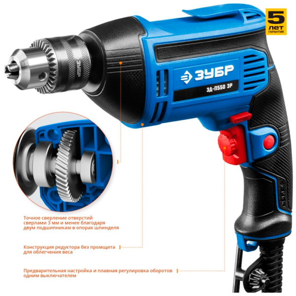 Дрель ЗУБР  ЗД-П550 ЭР в Перми