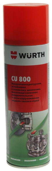 Спрей медный WURTH CU800 300мл 00893800 в Перми