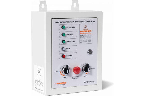 Блок автоматики DAEWOO  ATS 15-220GDA  