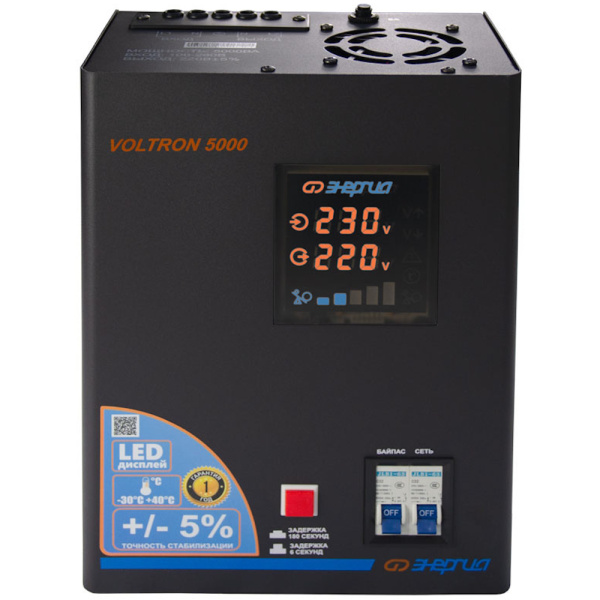 Стабилизатор напряжения ЭНЕРГИЯ Voltron 5000 E0101-0158 в Перми