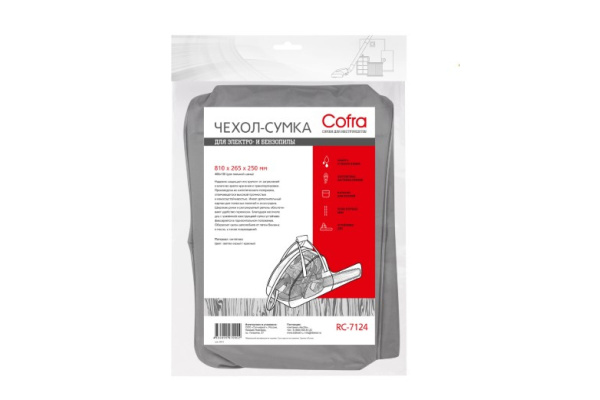 Чехол-сумка COFRA для бензопилы 410х265х250+400х130 цвет (светло-серый) RC-7124 в Перми