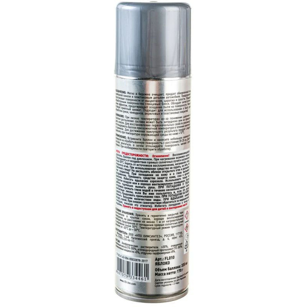 Полироль пластика FILL Inn (для приборной панели) яблоко, 335 мл (аэрозоль)  FL010 в Перми