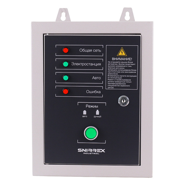 Блок автозапуска SNIRREX ABP-C 10000/230 в Перми