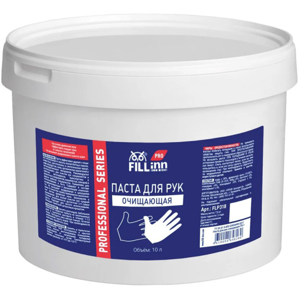 Паста для рук FILL Inn очищающая (на основе древесной муки), 10 л (ведро)  FLP318 в Перми
