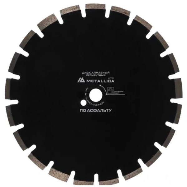 Диск алмазный сегментный METALLICA Ultra 350x25,4 мм, H=10 мм по асфальту 100 м/с  900482 в Перми