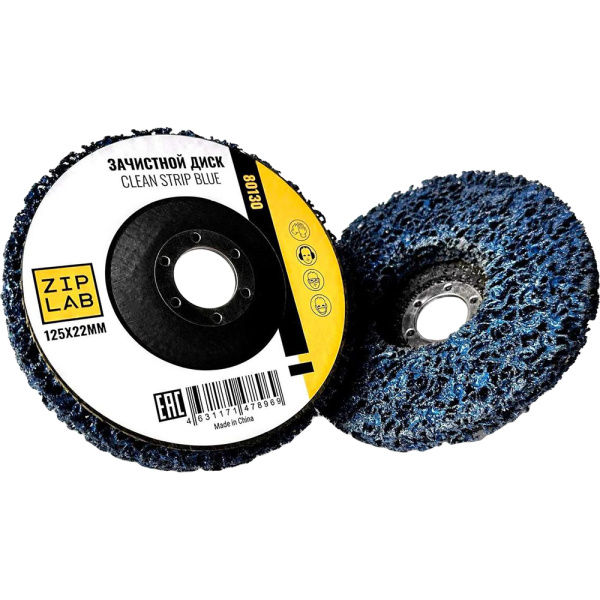Диск ZIP LAB Clean Strip Black для удаления ЛКП, 125×22мм, голубой, 5шт/уп  80130 в Перми