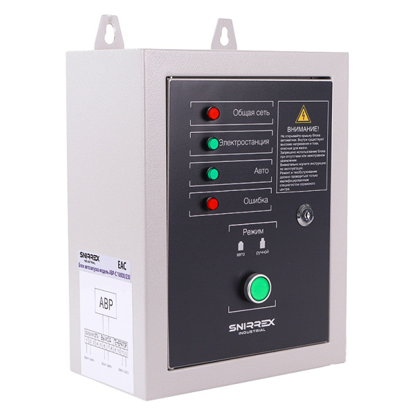 Блок автозапуска SNIRREX ATS для 6500EA-11100EA 230V