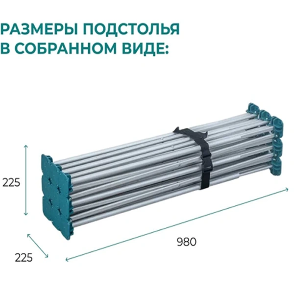 Подстолье складное LOSSEW ANT 80  ANT3380.0 в Перми