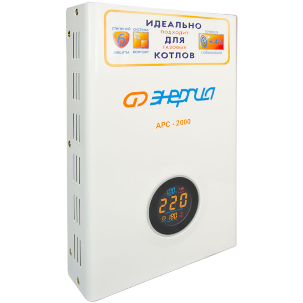 Стабилизатор напряжения ЭНЕРГИЯ АРС-2000 для котлов E0101-0110 в Перми