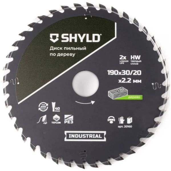 Диск пильный SHYLD по дереву, твердосплавный 190x30/20мм, 40зуб.  20160 в Перми