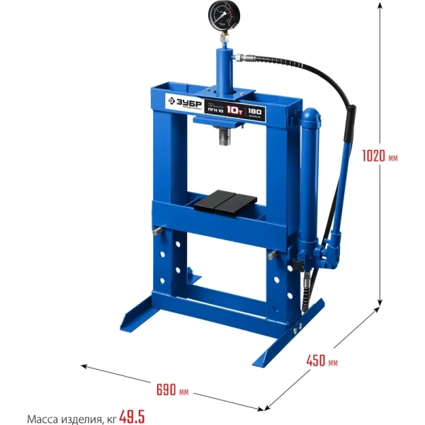 Пресс гидравлический напольный ЗУБР с гидронасосом и манометром  43070-10 в Перми