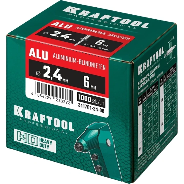 Заклепки алюминиевые KRAFTOOL 2.4х6мм., 1000шт.  311701-24-06 в Перми