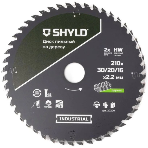 Диск пильный SHYLD по дереву, твердосплавный 210x30/20/16мм, 48зуб.  20200 в Перми