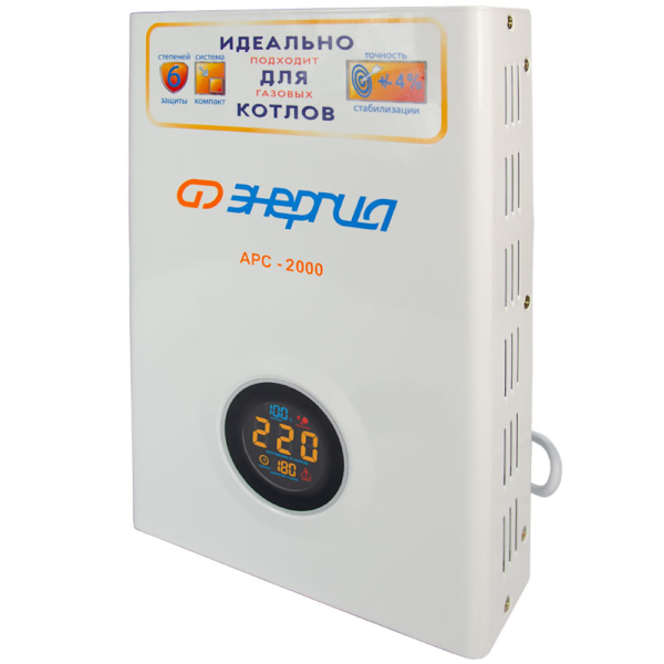 Стабилизатор напряжения ЭНЕРГИЯ АРС-2000 для котлов E0101-0110 в Перми