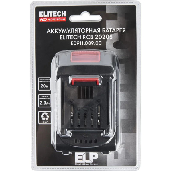 Аккумулятор Elitech RCB 2020S (E0911.089.00) в Перми