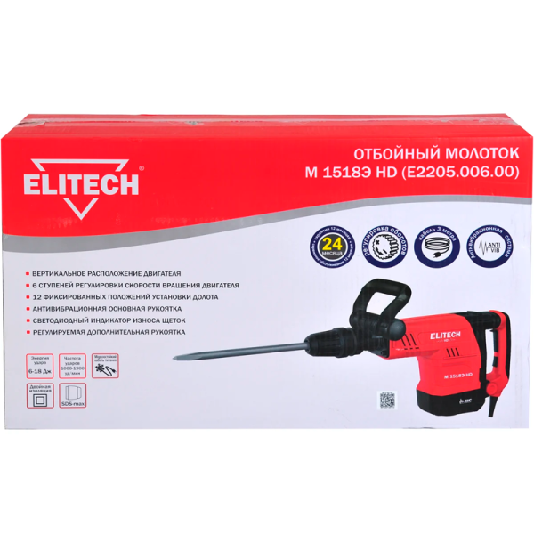 Молоток отбойный ELITECH М 1518Э HD  в Перми