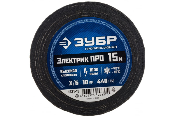 Изолента ЗУБР 18мм. 15 метров черная х/б  1231-15