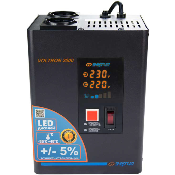 Стабилизатор напряжения ЭНЕРГИЯ Voltron 2000 E0101-0156 в Перми
