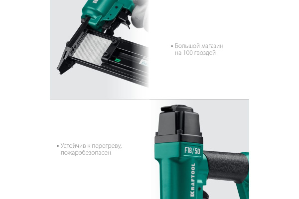 Степлер пневматический Kraftool F18/50 гвозди 18Ga тип 300 15-50мм 4-7 бар  31961 в Перми