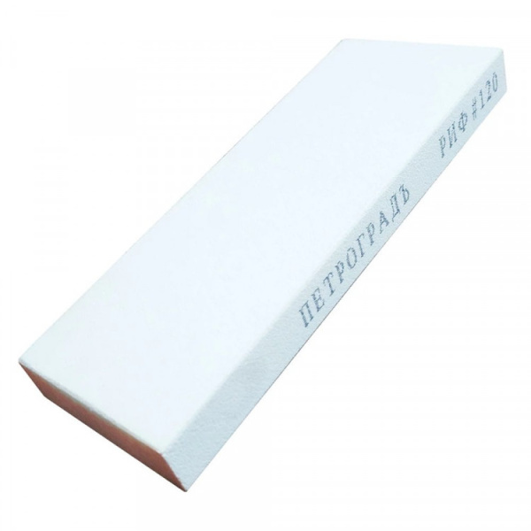 Брусок абразивный ПЕТРОГРАДЪ 200х70х20мм. 120 грит М00018926 в Перми
