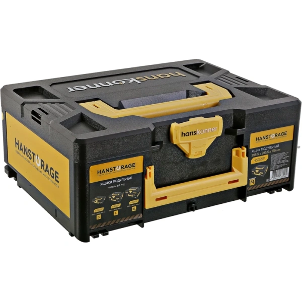 Ящик модульный HANSTORAGE Hanskonner размер M единая система хранения HS155P в Перми 