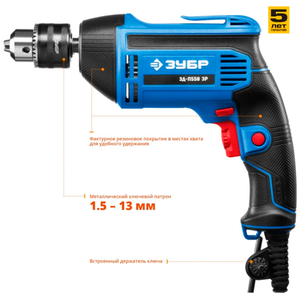 Дрель ЗУБР  ЗД-П550 ЭР в Перми