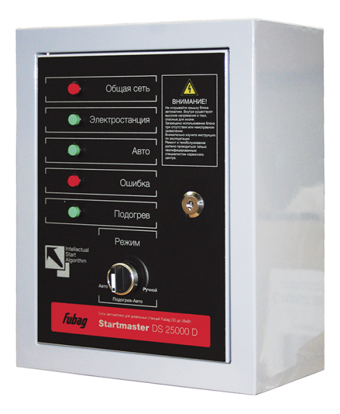Блок автоматики "FUBAG" Startmaster" DS 25000" для диз. электрост. DS5500 АES, DS51100 АES)