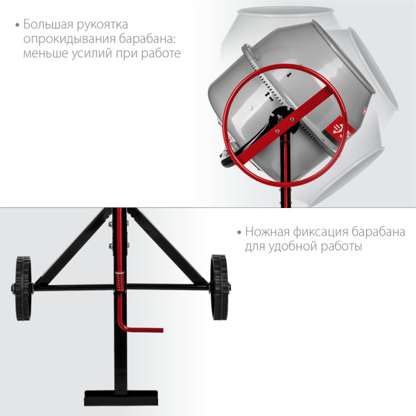 Бетономешалка ЗУБР БМЧ-120 в Перми