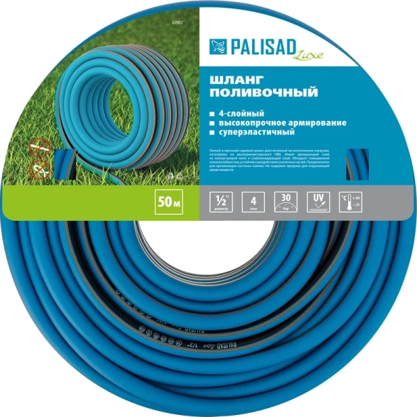 Шланг поливочный армированный Palisad LUXE 1/2" 50м  67602