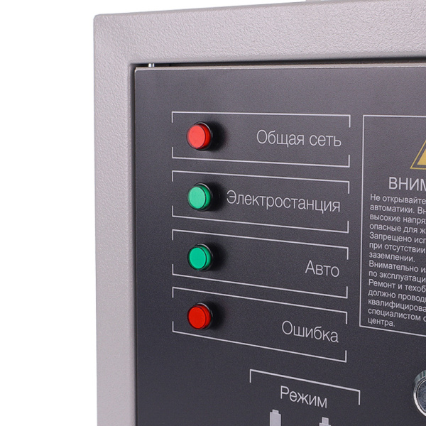 Блок автозапуска SNIRREX ABP-C 10000/230 в Перми