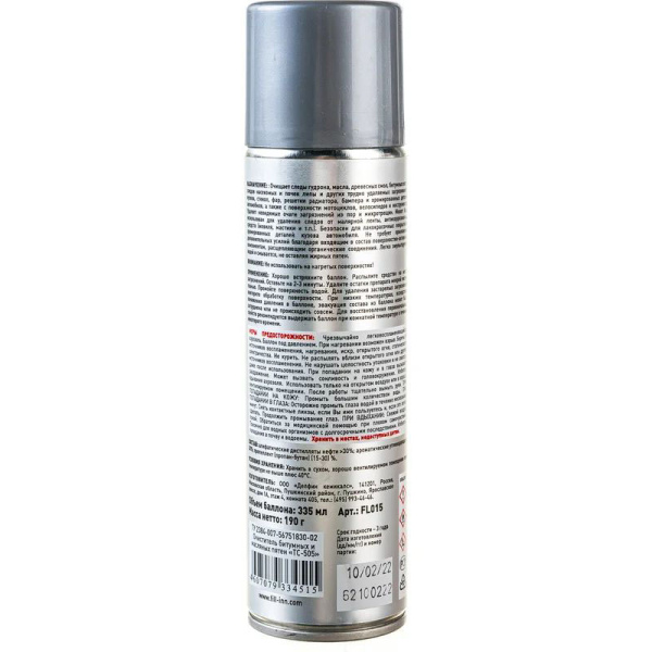 Очиститель битумных и масляных пятен FILL Inn (аэрозоль), 335 мл  FL015 в Перми