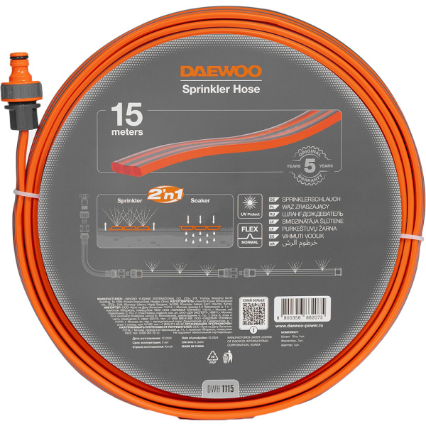Шланг-дождеватель Sprinkler 15m DWH 1115 DAEWOO в Перми