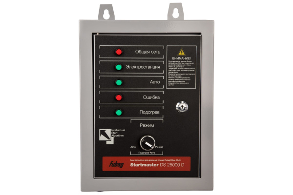 Блок автоматики FUBAG Startmaster"  DS 25000 D (400V) 838219 в Перми