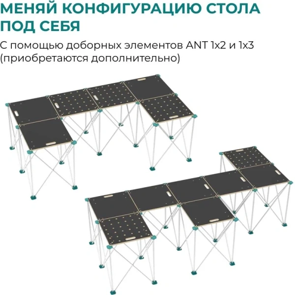 Подстолье складное LOSSEW ANT 80  ANT3380.0 в Перми