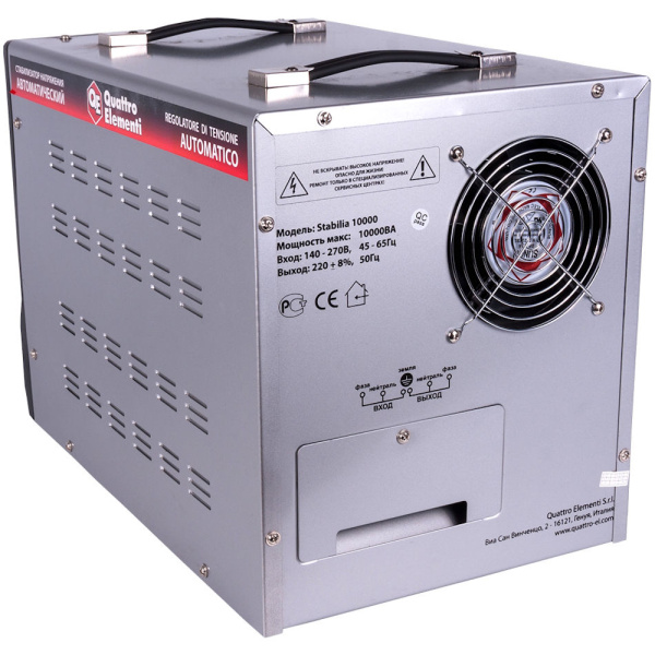 Стабилизатор напряжения Quattro Elementi Stabilia 10000 (10000ВА, 140-270В,байпас, 18,6кг)  772-104 в Перми