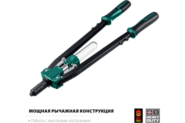 Заклепочник двуручный усиленный KRAFTOOL Grand-64 d.3.2-6.4мм., 520мм.  311791 в Перми 