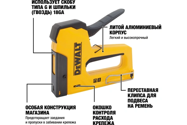 Степлер DeWalt DWHTTR350-0 в Перми 