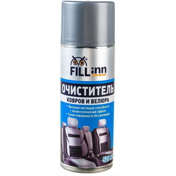 Очиститель ковров и велюра FILL Inn 520 мл (аэрозоль)  FL013 в Перми