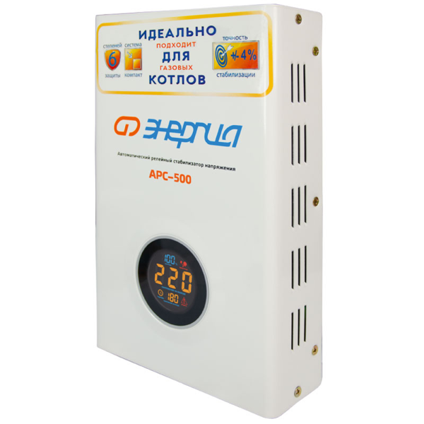 Стабилизатор напряжения ЭНЕРГИЯ АРС-500 для котлов E0101-0131