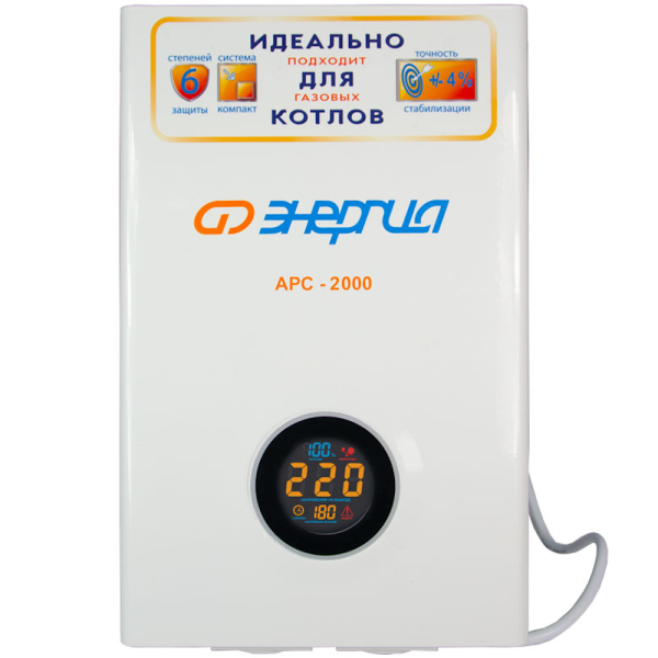 Стабилизатор напряжения ЭНЕРГИЯ АРС-2000 для котлов E0101-0110 в Перми